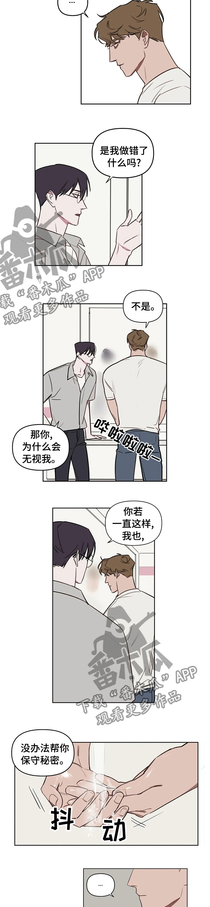 第53话3