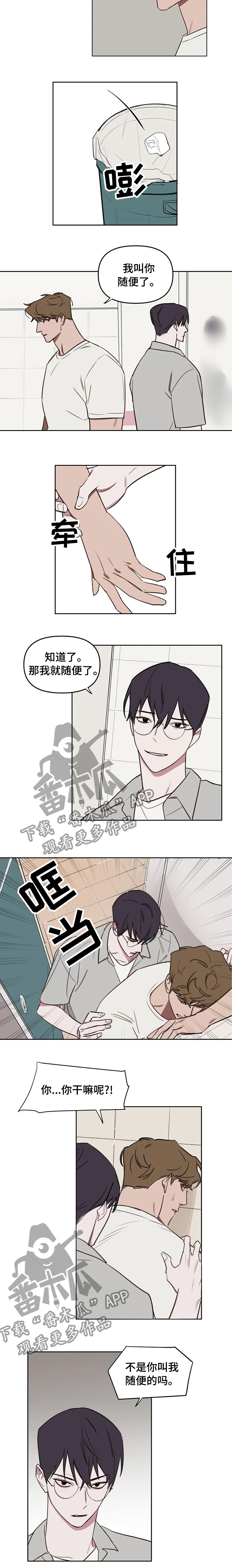 第53话4