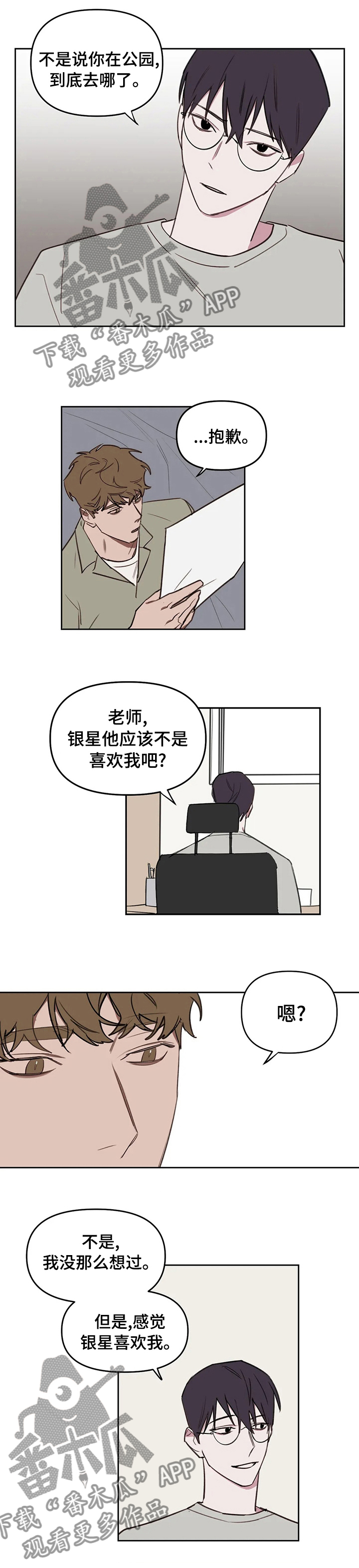 第52话0