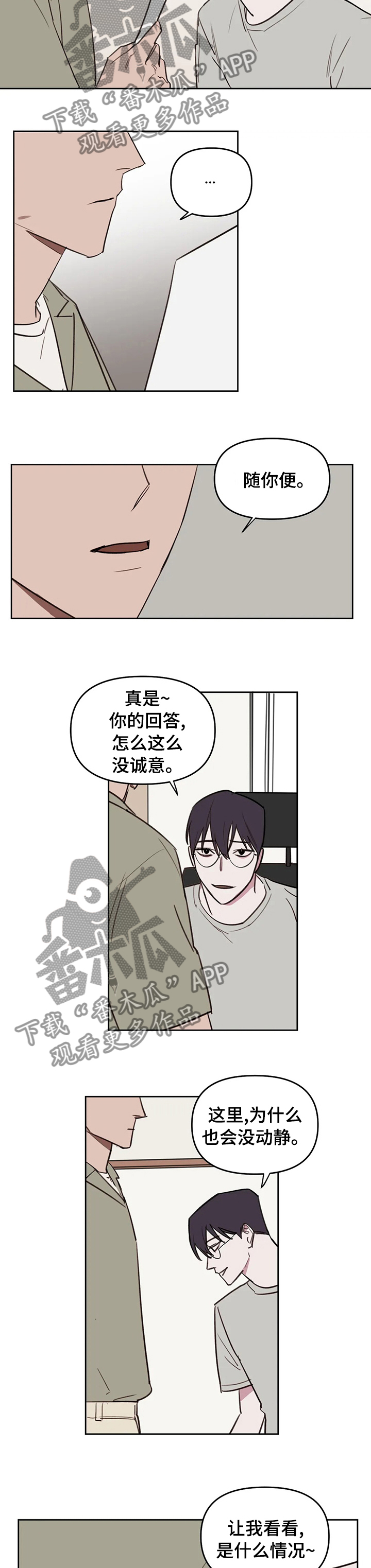 第52话2