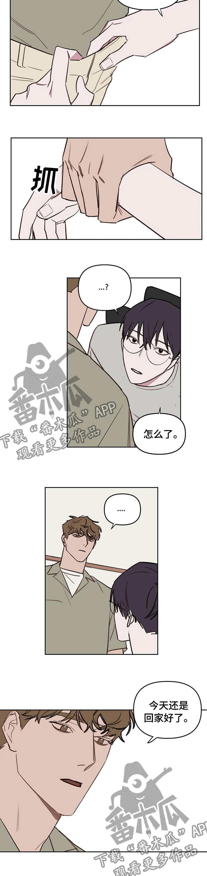 第52话3