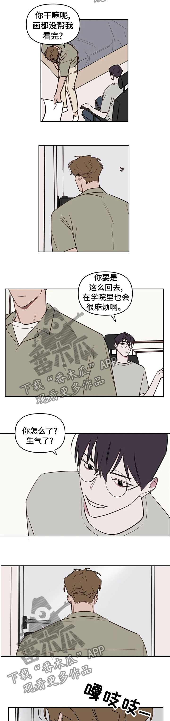 第52话4