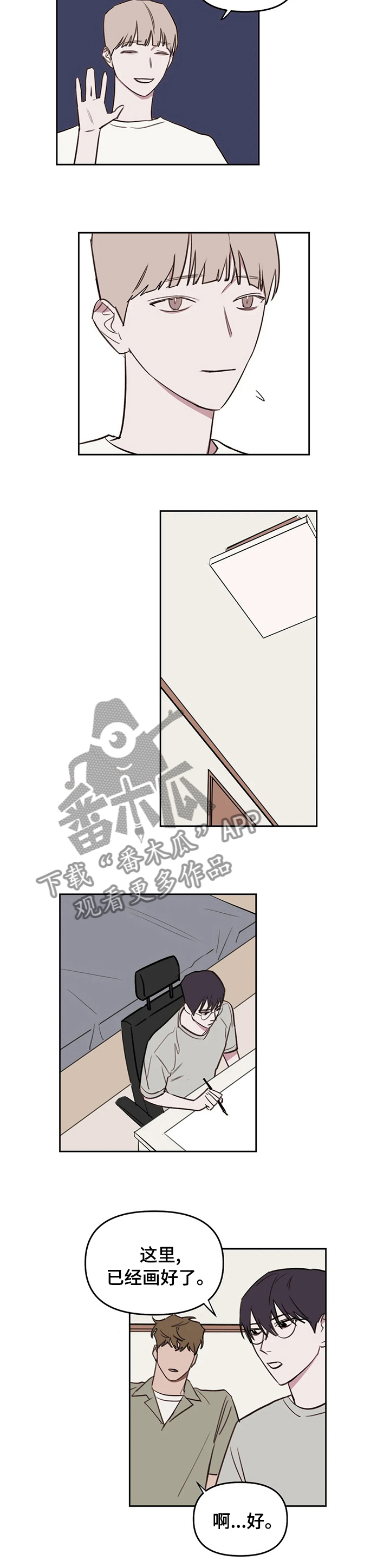 第51话5