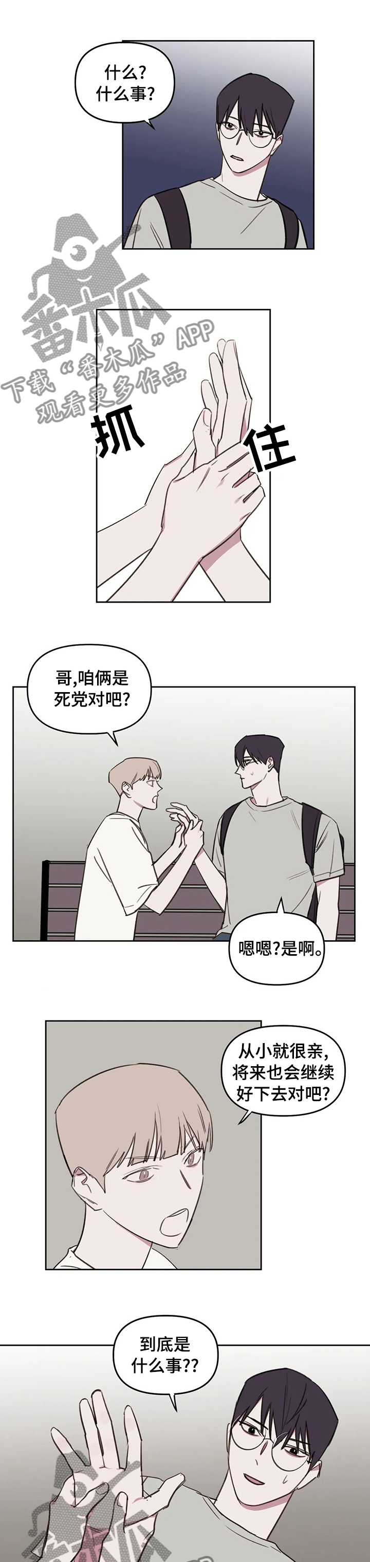 第51话1