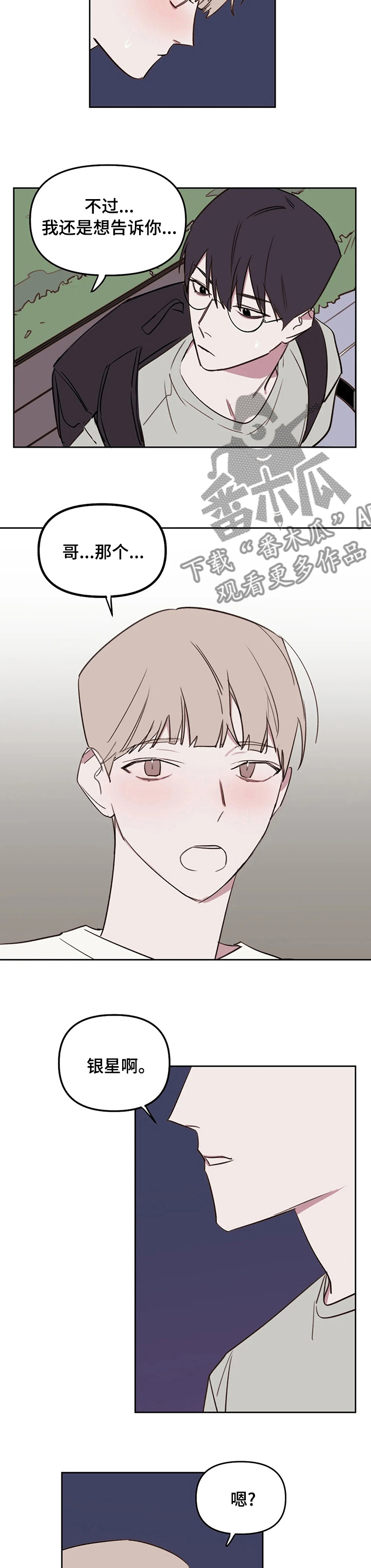 第51话3