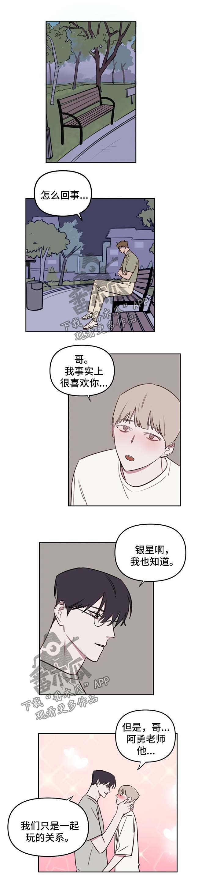 第50话0