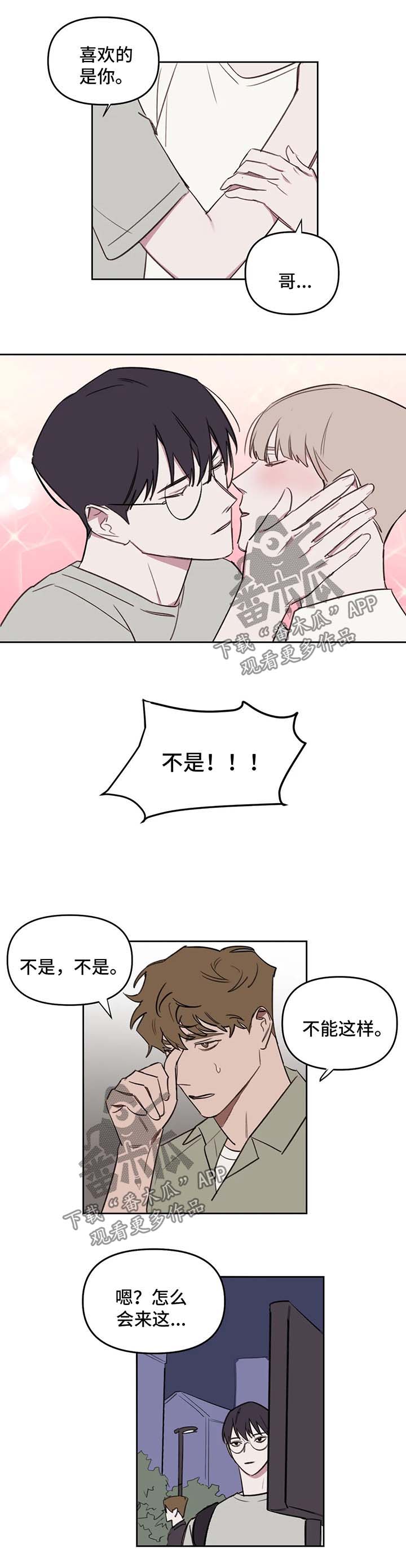 第50话1