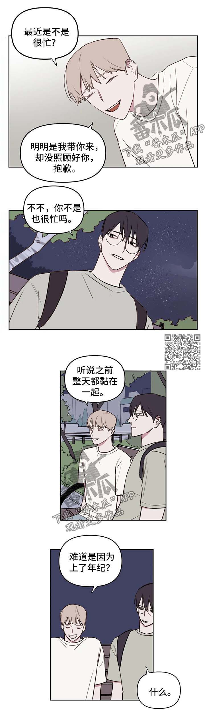 第50话3