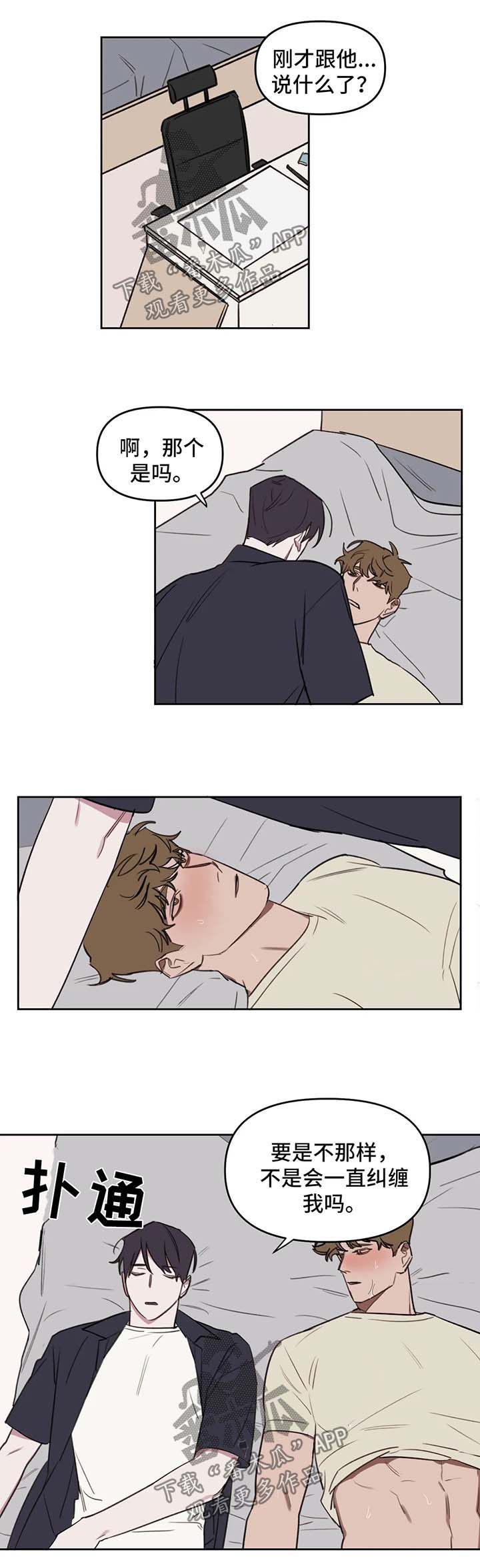 第49话0