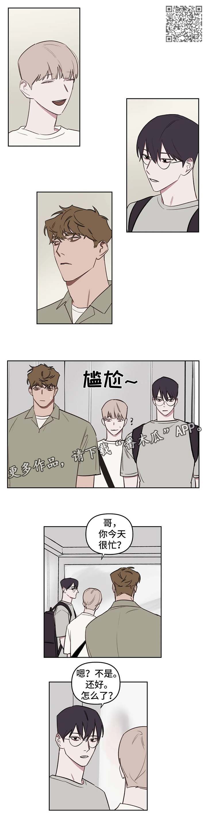 第49话3