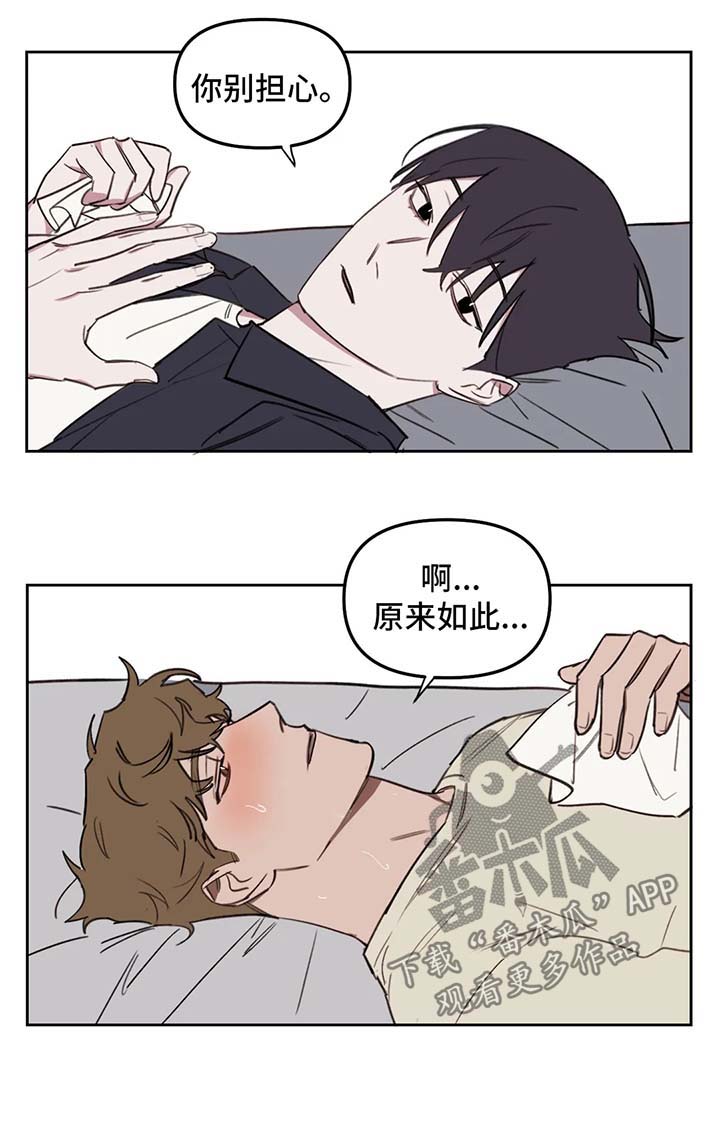 第49话1