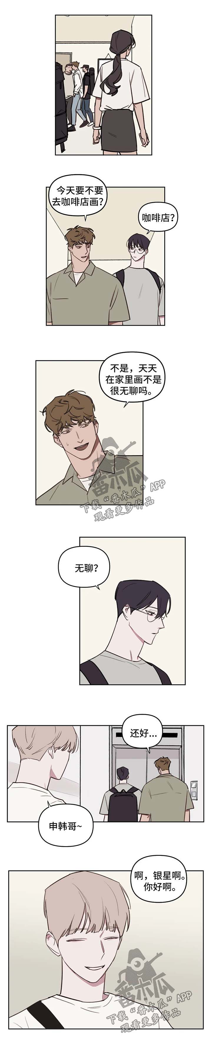 第49话2