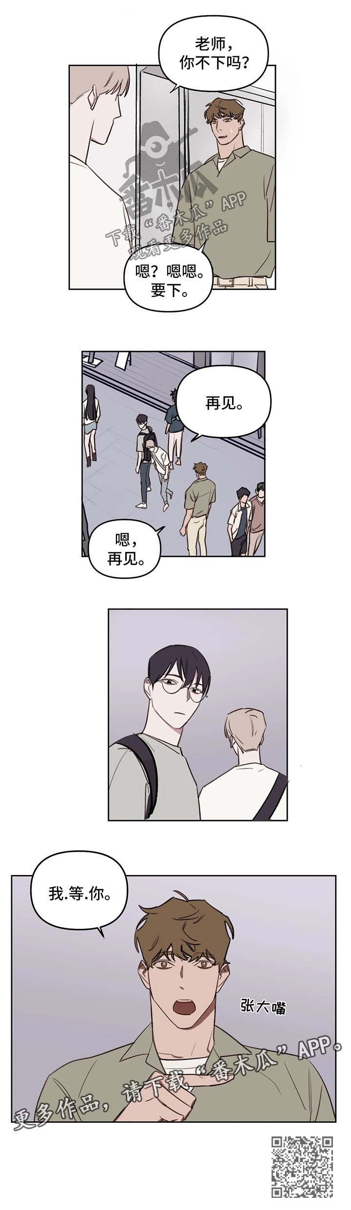 第49话5
