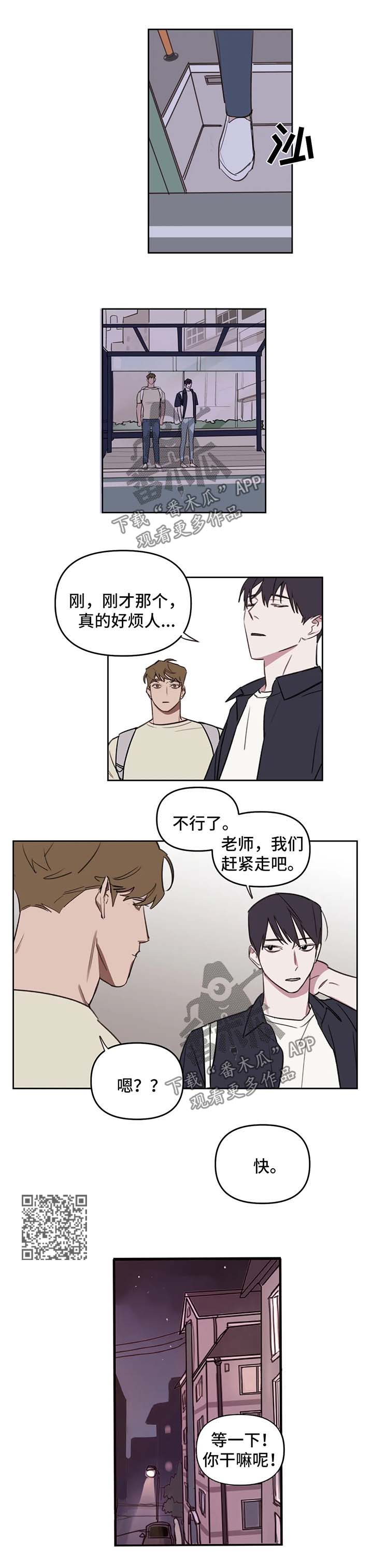 第48话2