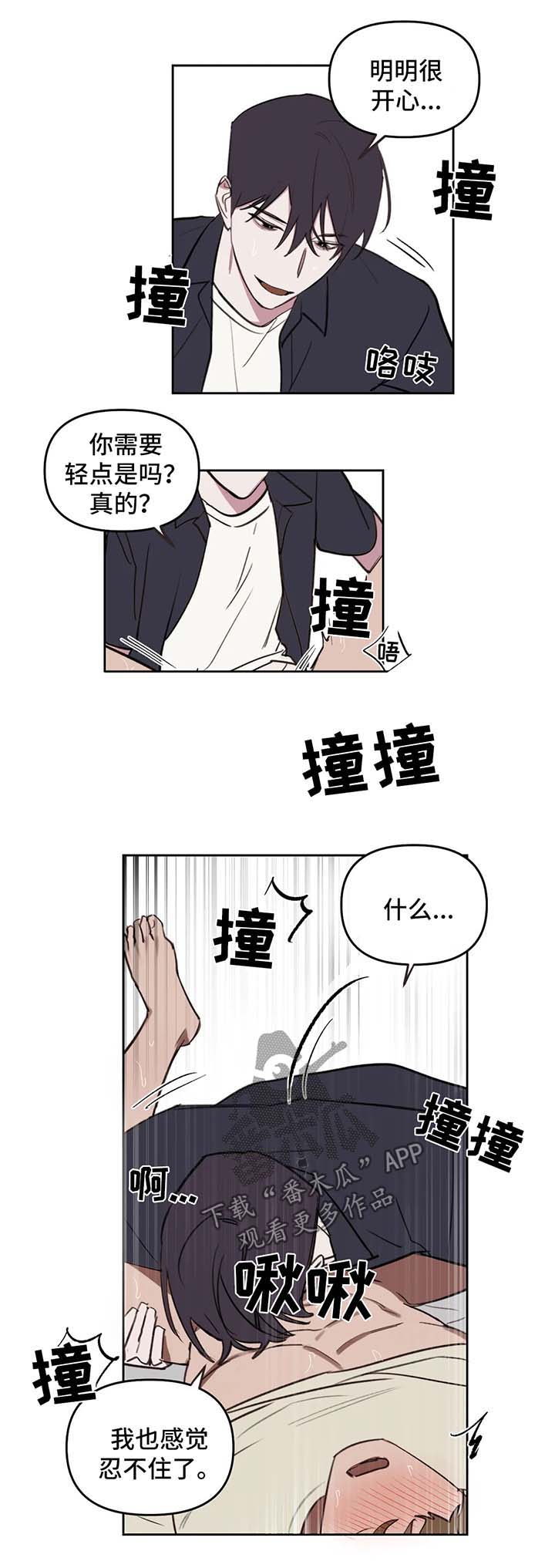 第48话5