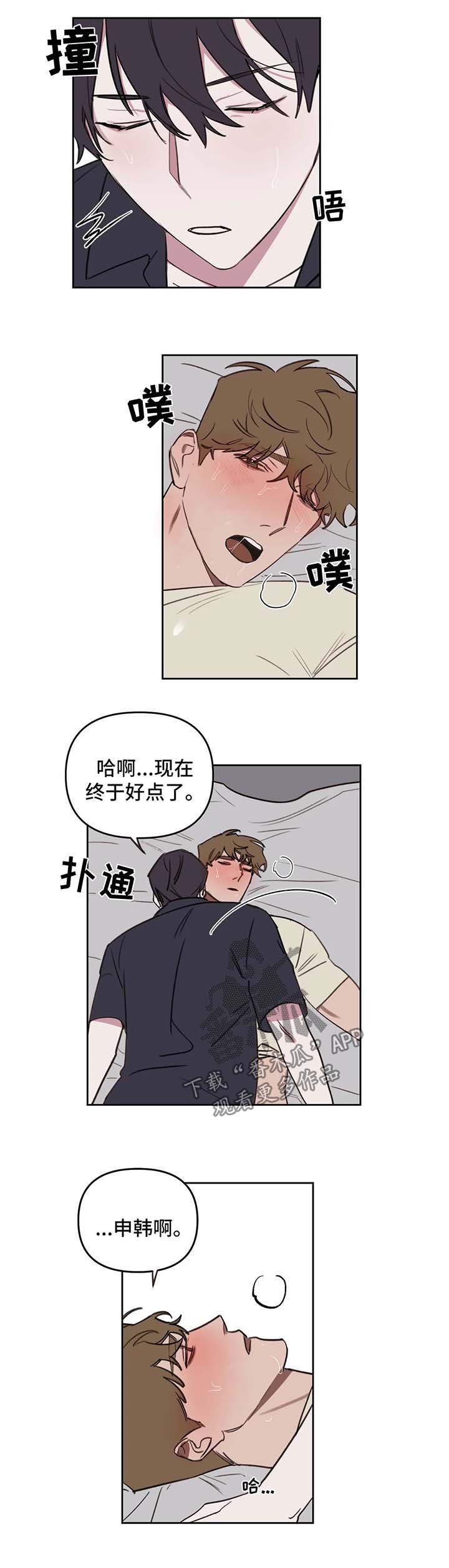 第48话6