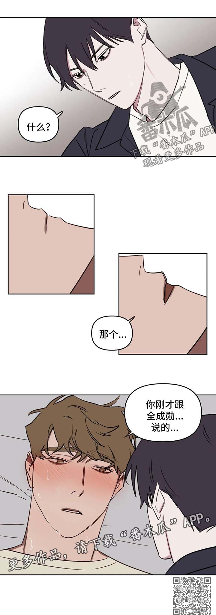 第48话7