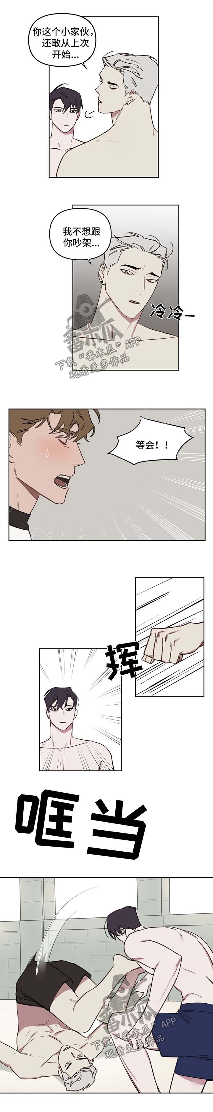 第47话1