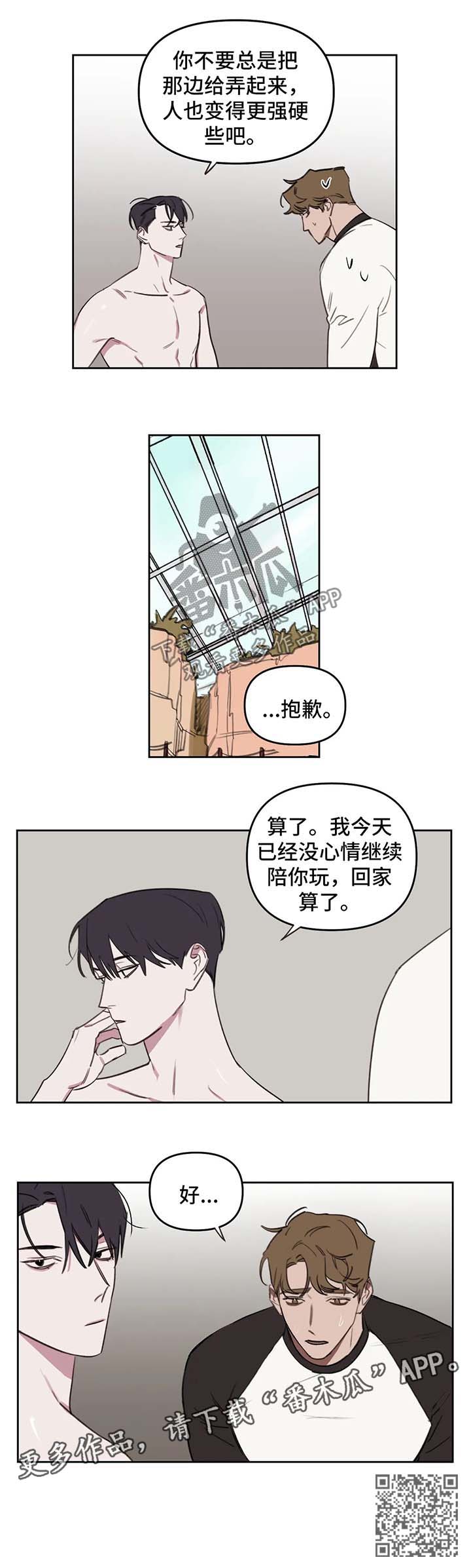 第47话6