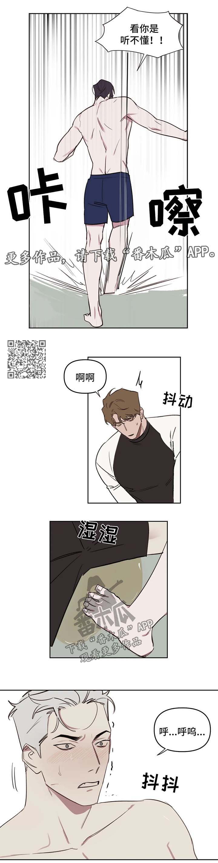 第47话3