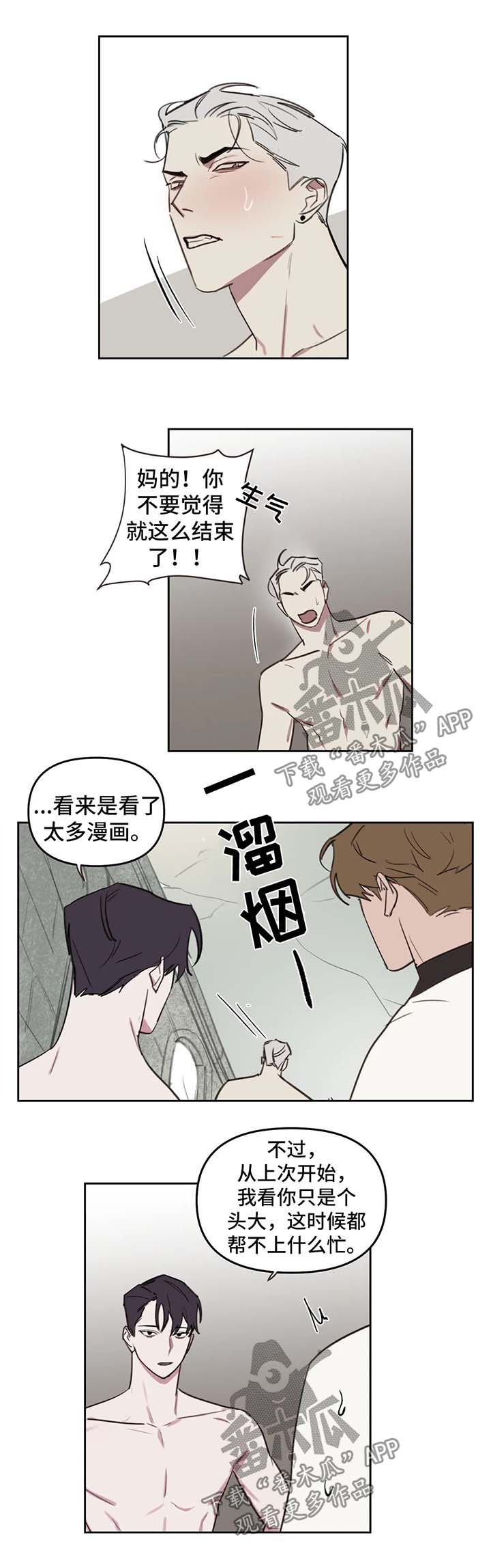 第47话5