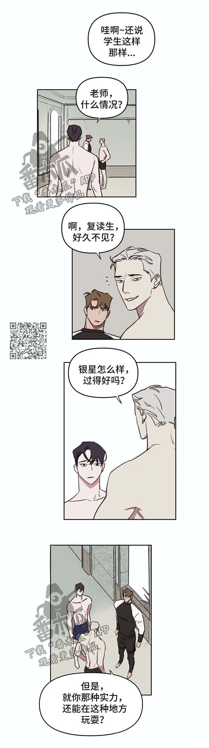 第46话2