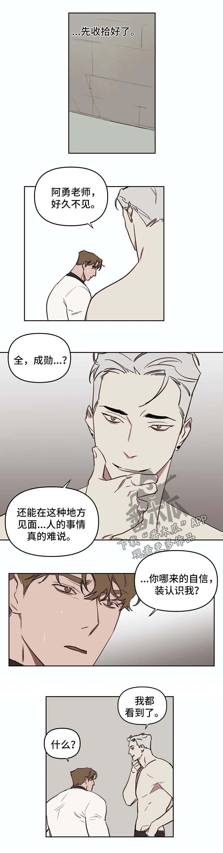 第46话1