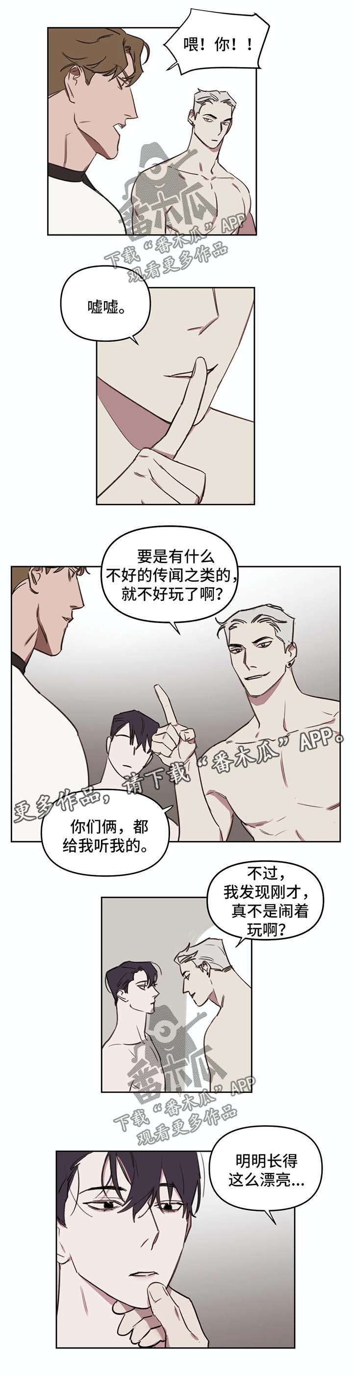 第46话3