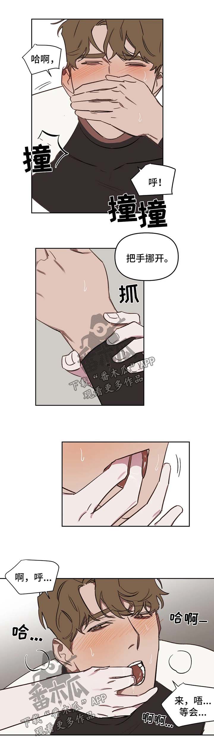 第45话2
