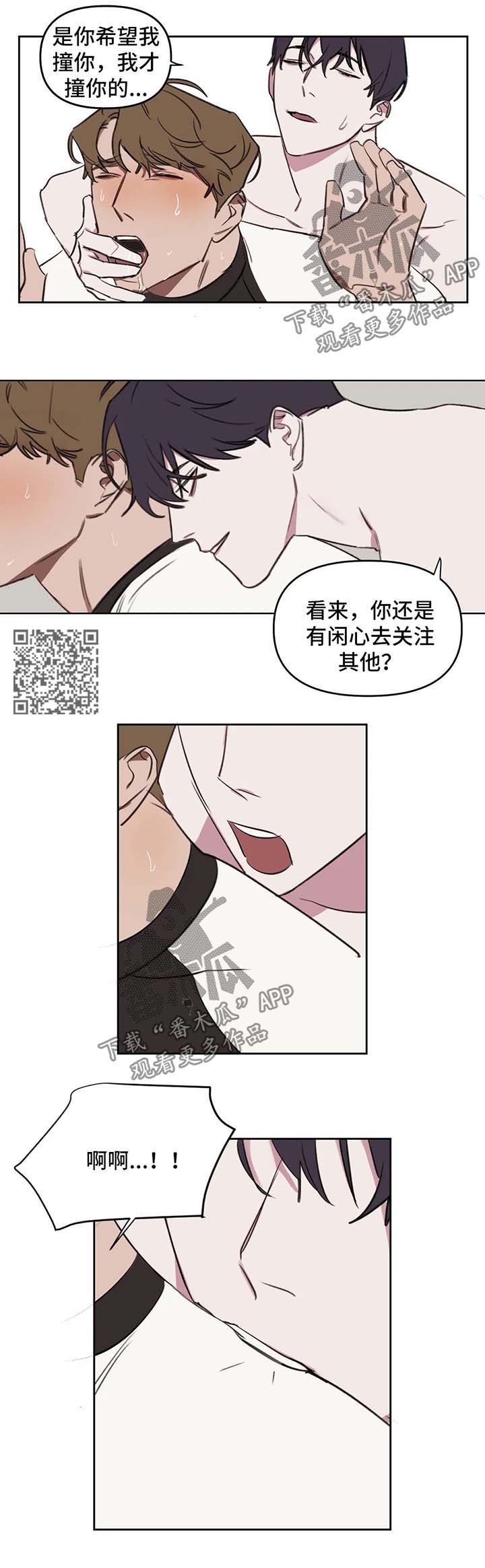 第45话3