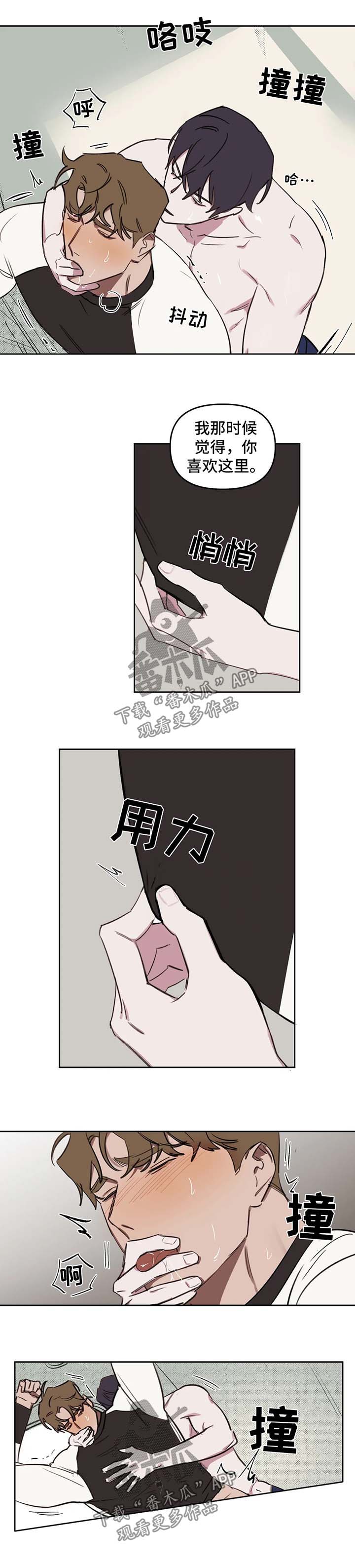 第45话4