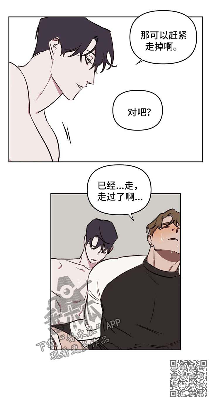 第45话6