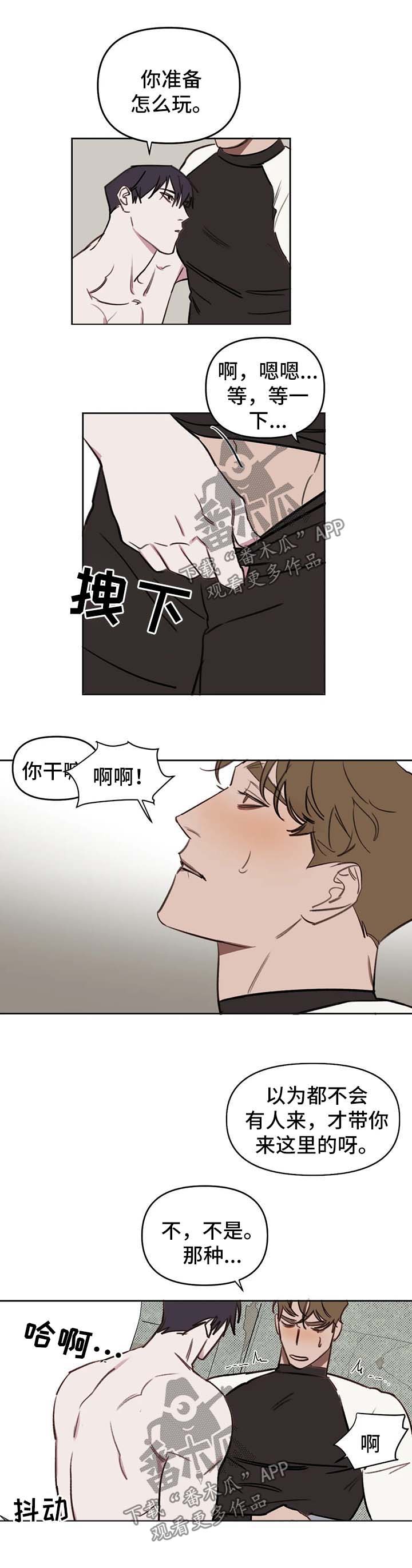 第44话2