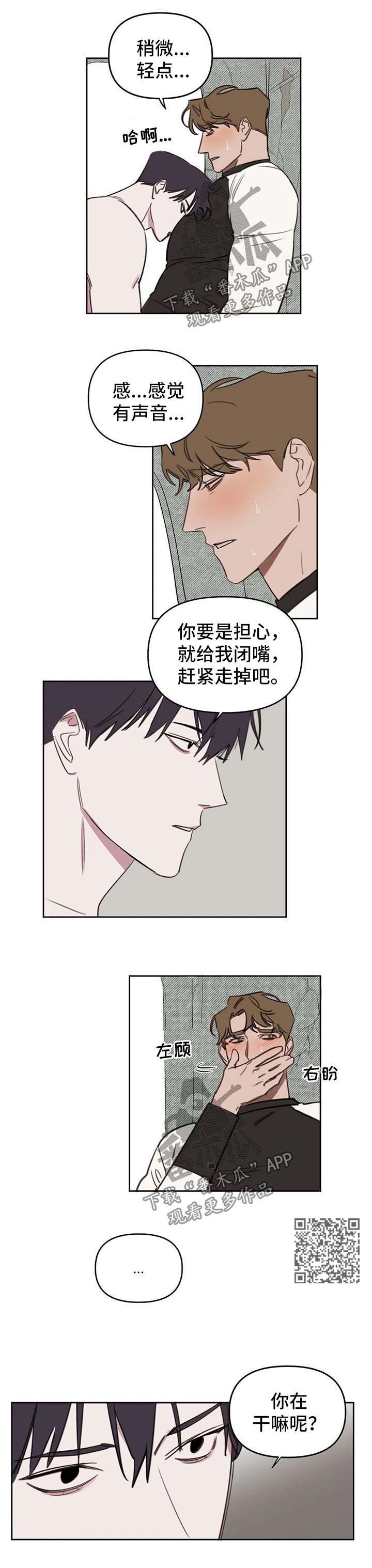 第44话3