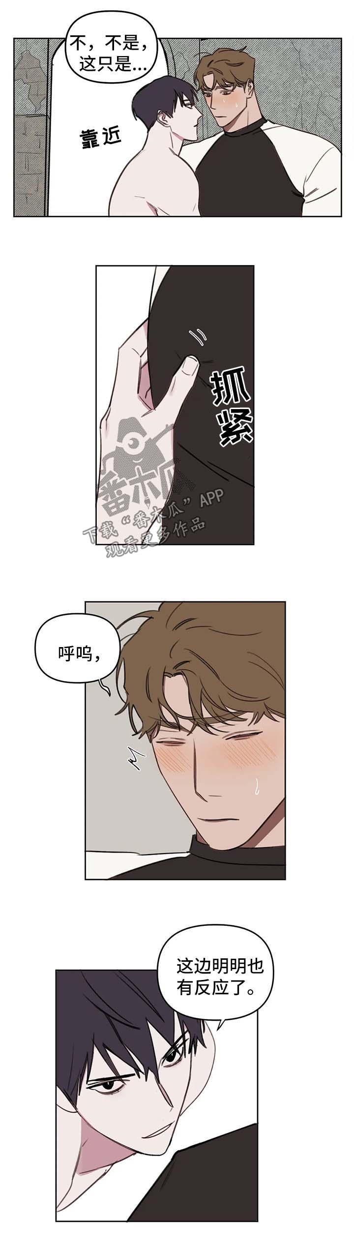 第44话1