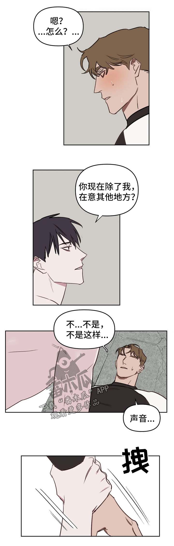第44话4