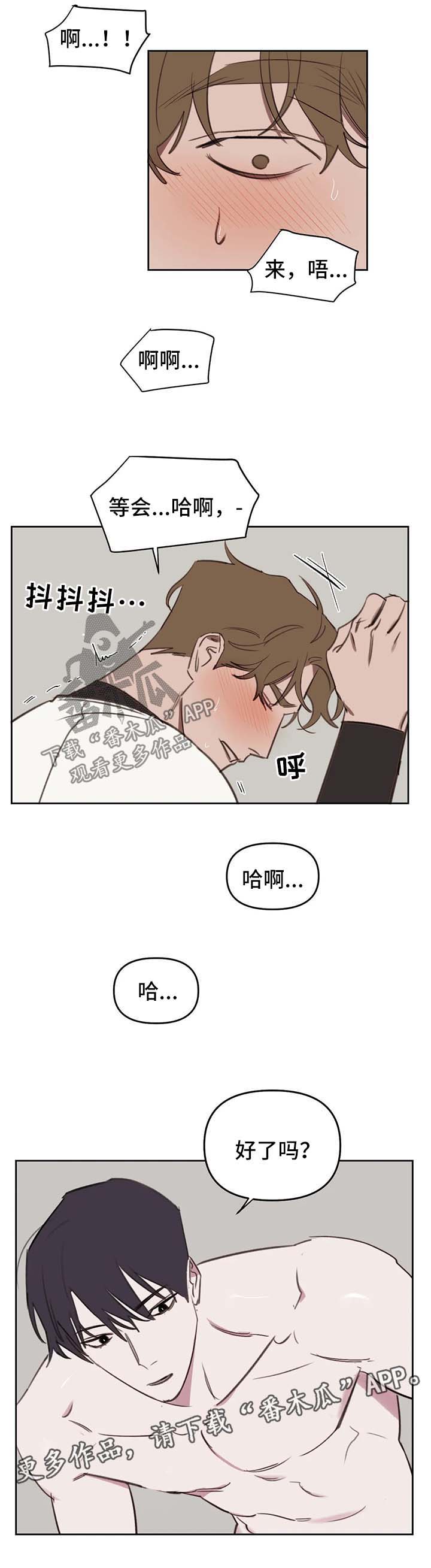 第44话7
