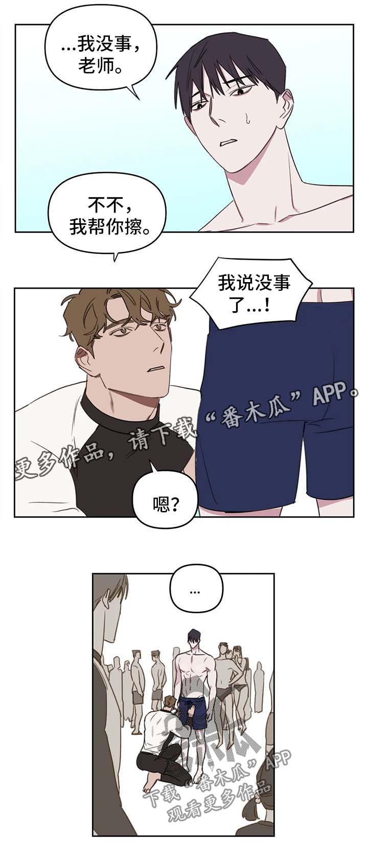 第43话1