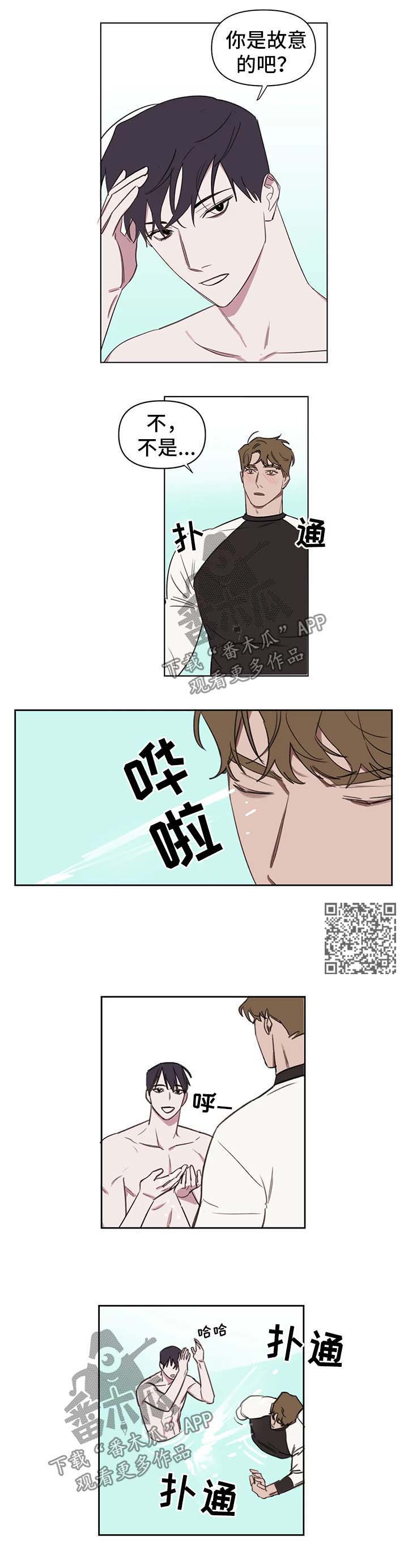 第43话3