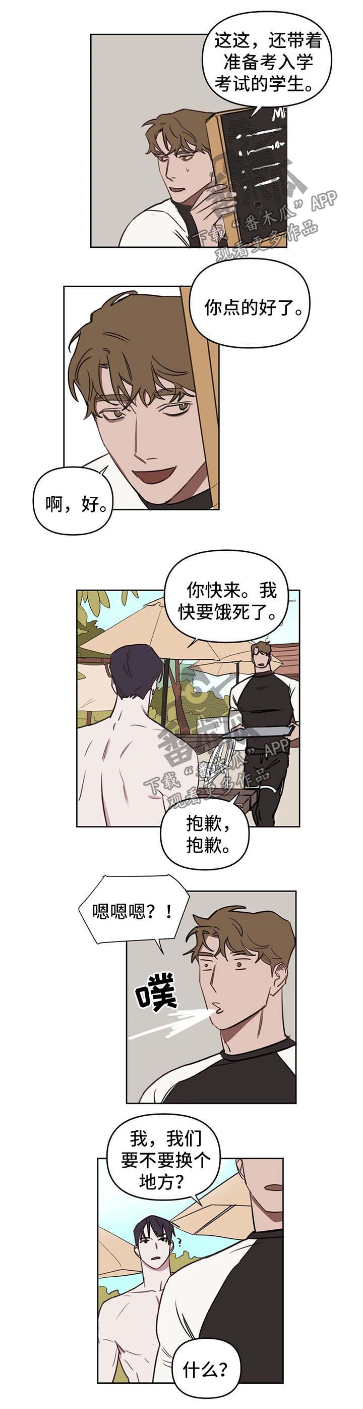 第43话5