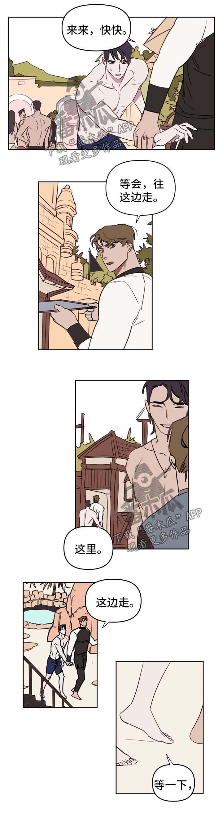 第43话6