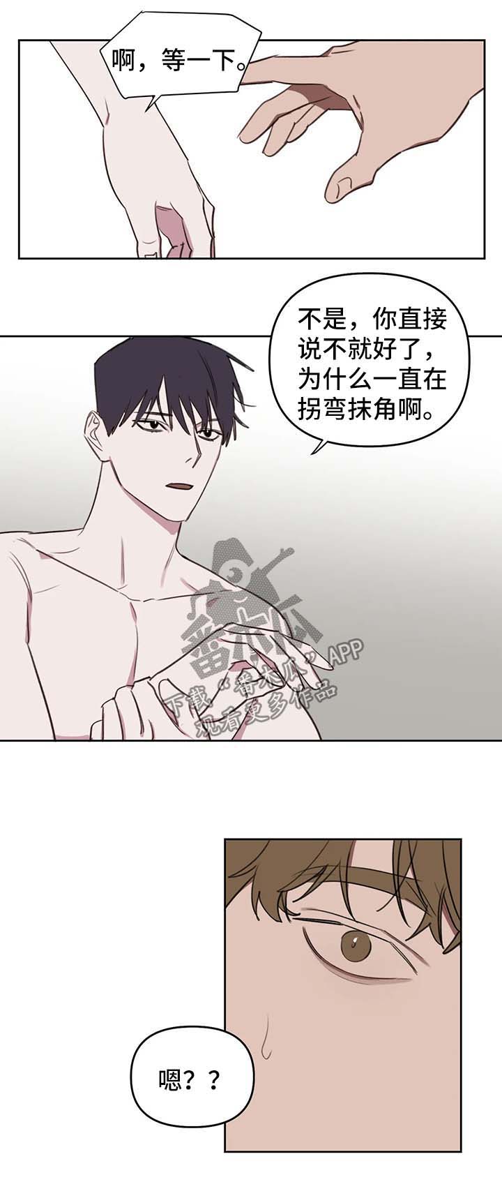 第43话7
