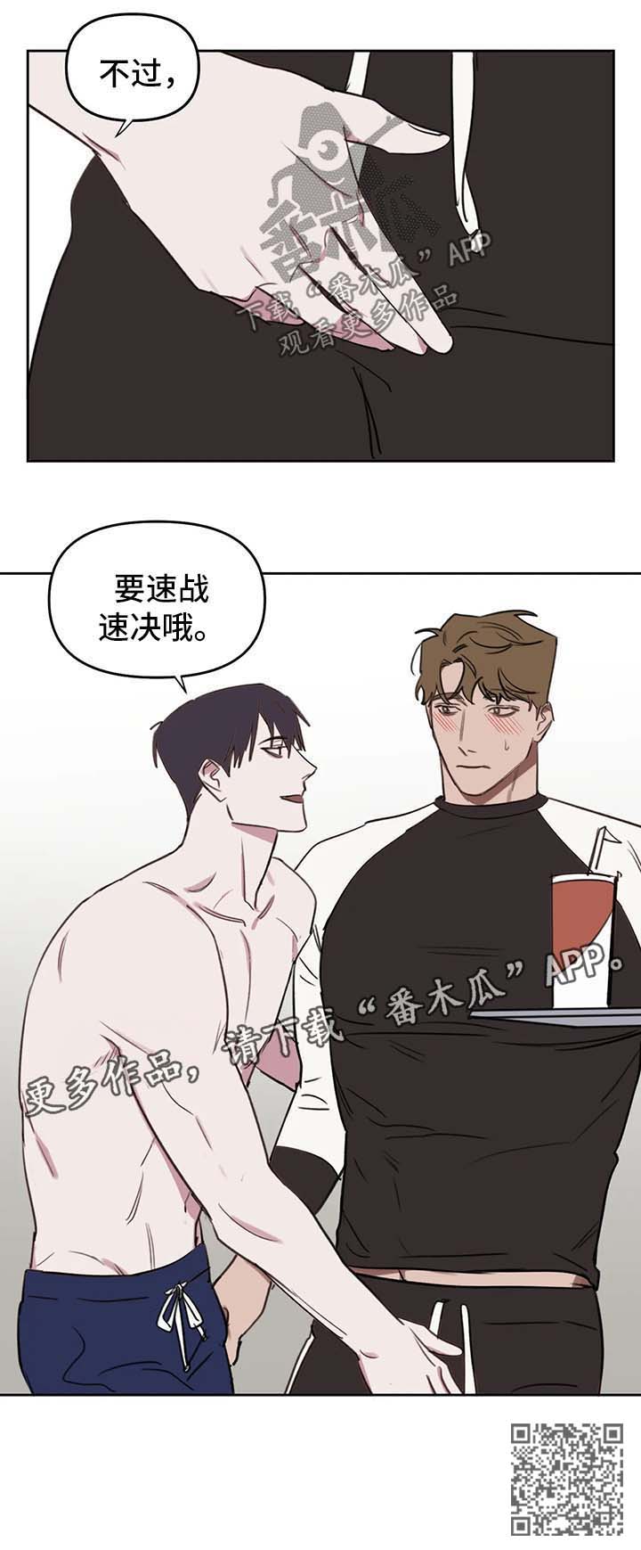 第43话8