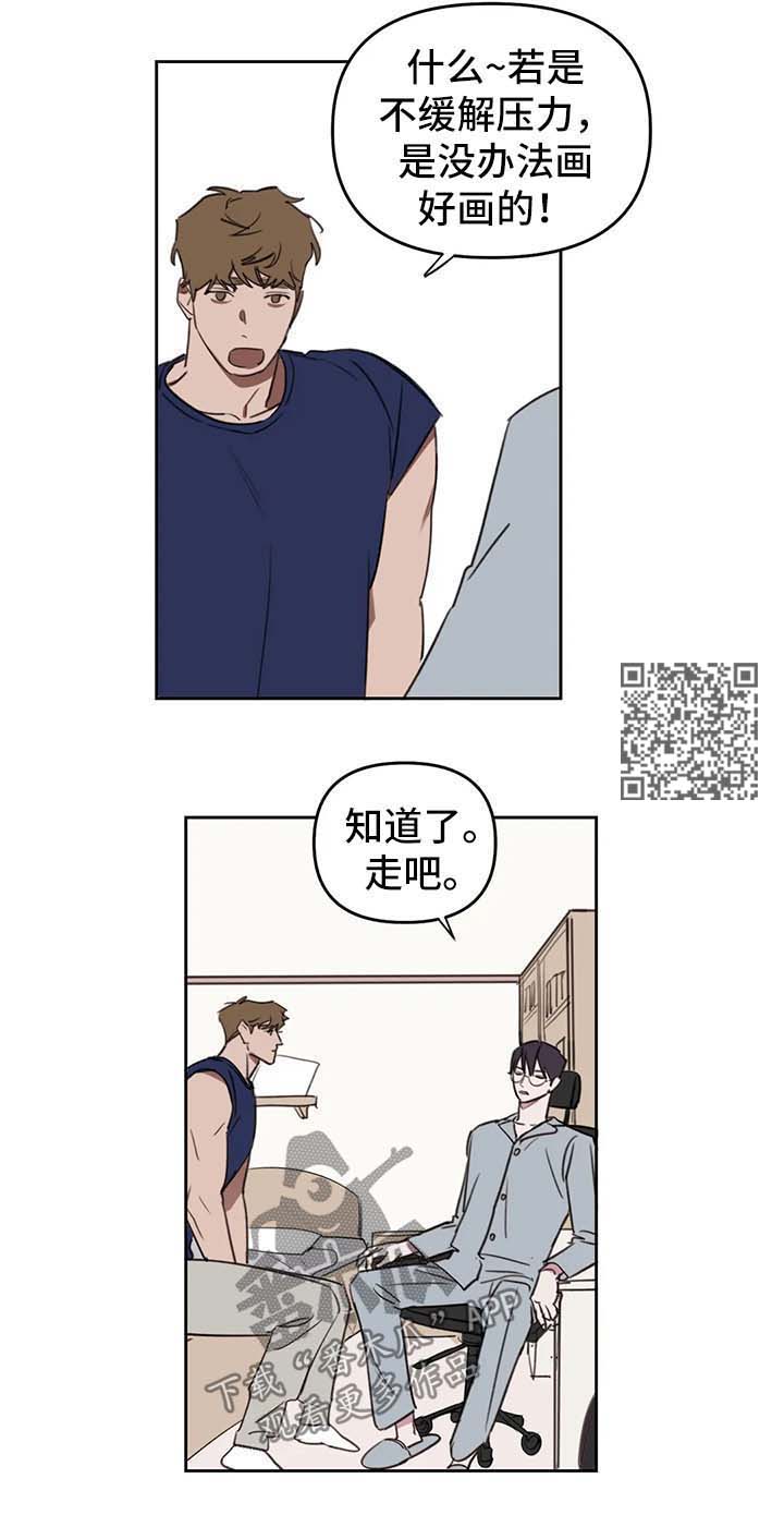 第42话4