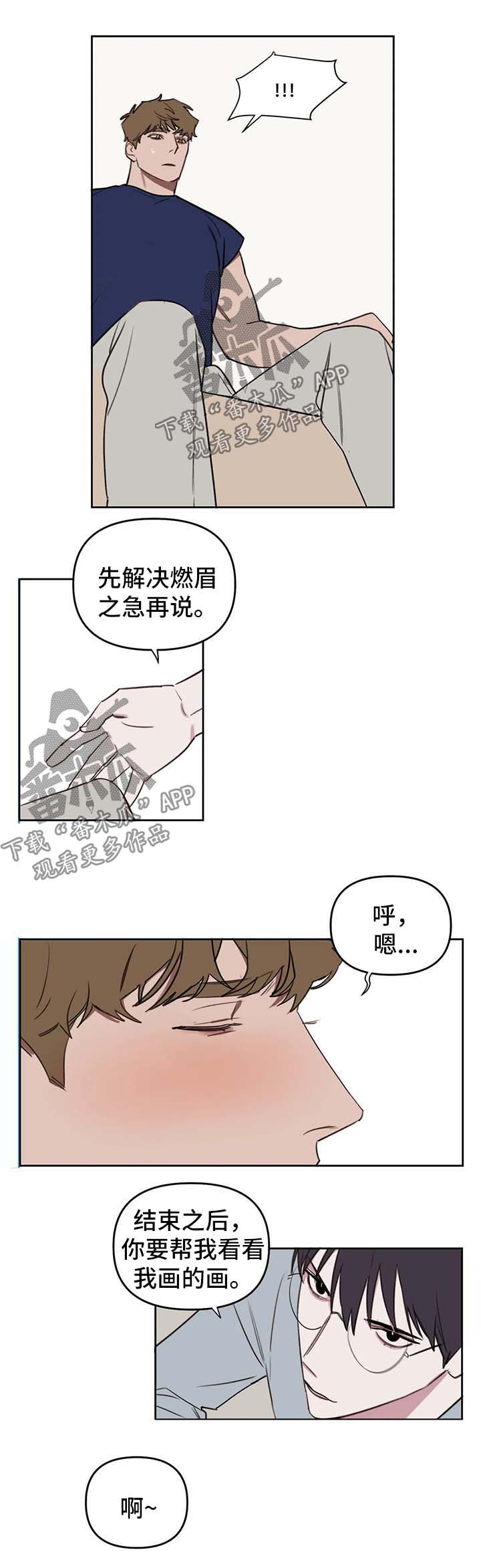 第42话5