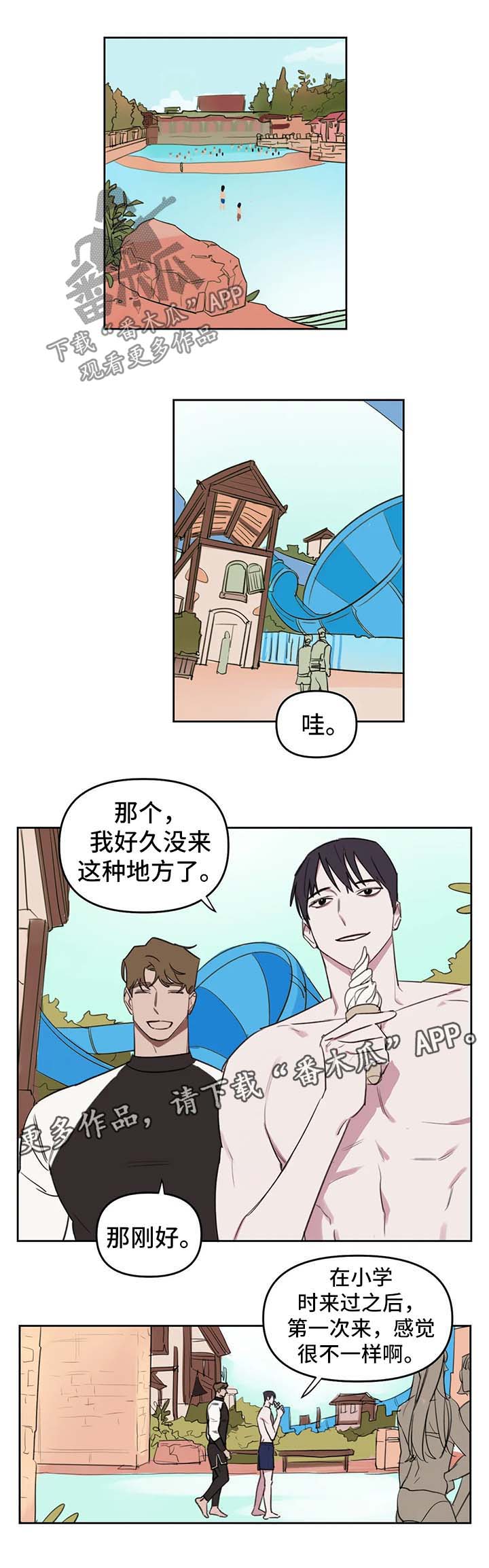 第42话6