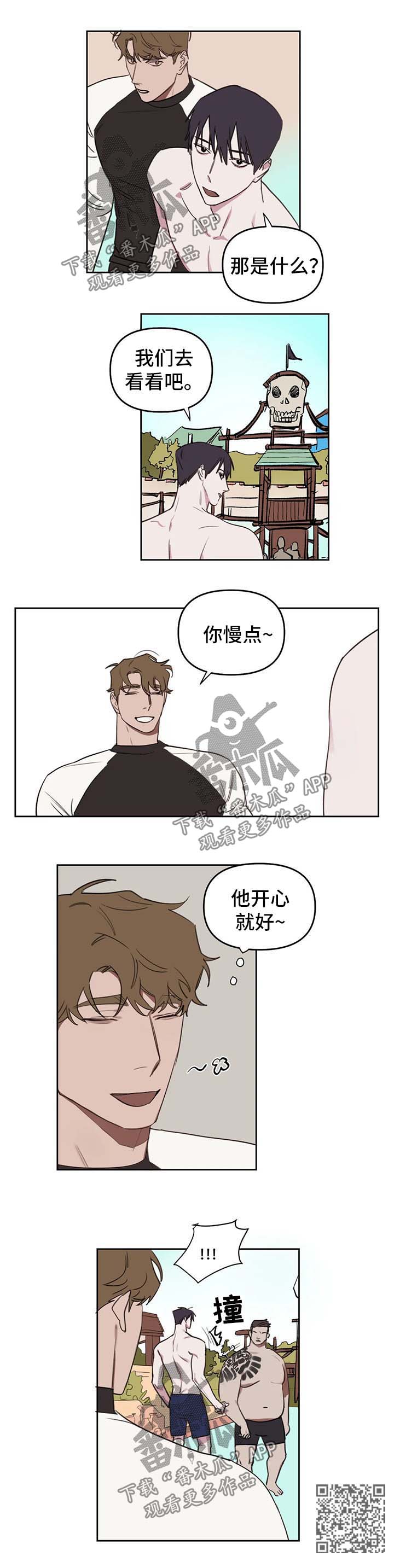 第42话7