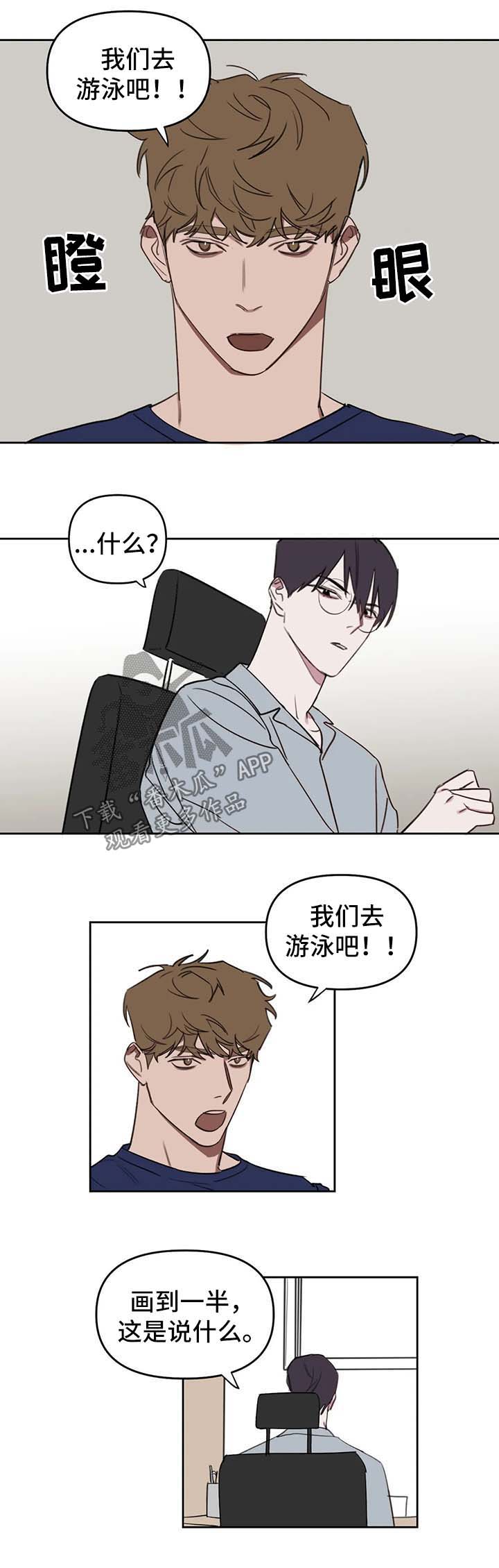 第42话1