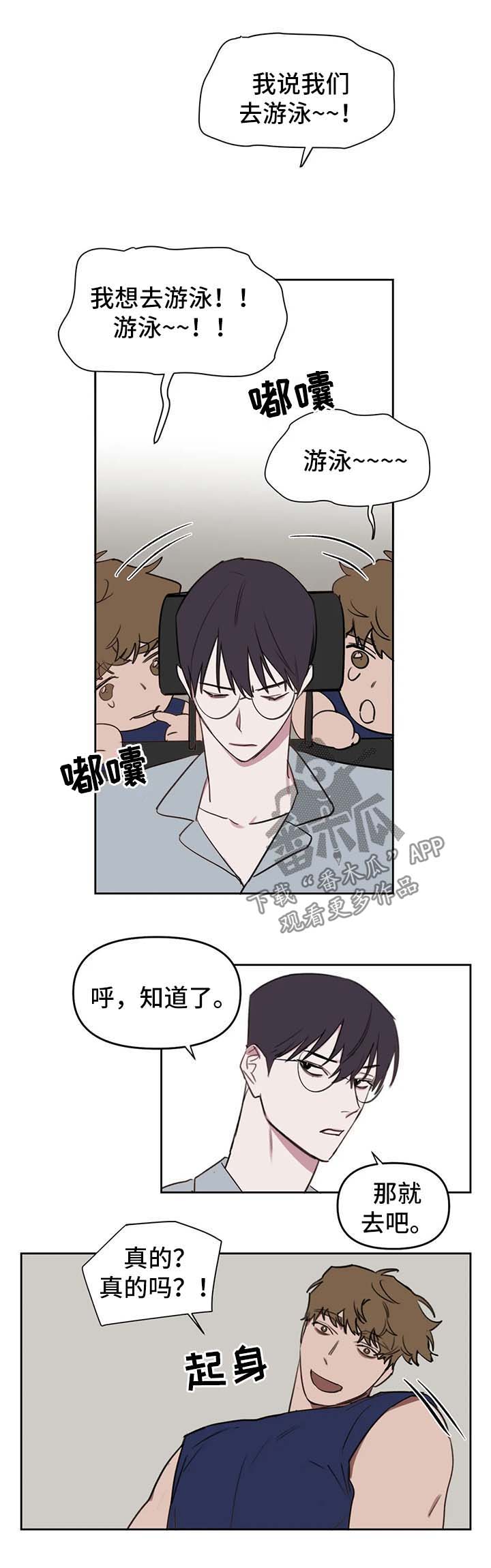 第42话2