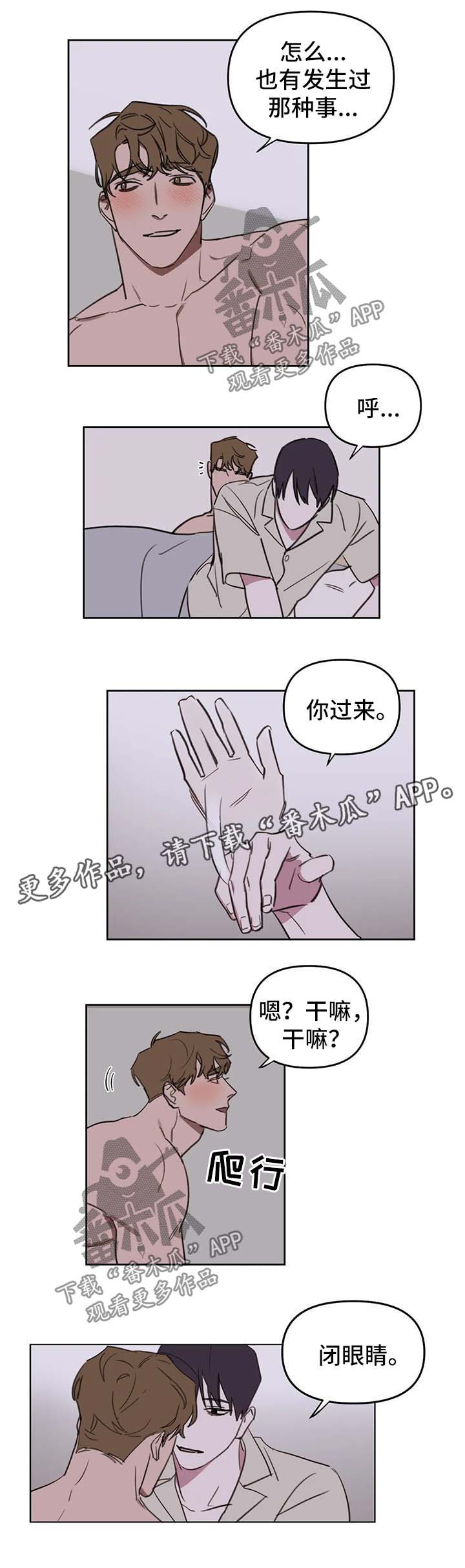 第41话3
